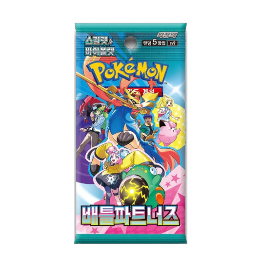 Pokémon Battle Partners Booster Pack