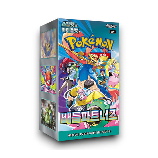 Pokémon Battle Partners Booster Box