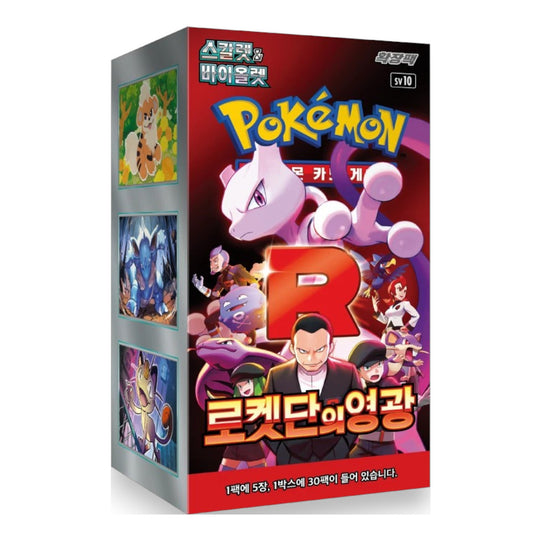 Pokémon Glory of Team Rocket Korean Booster Box
