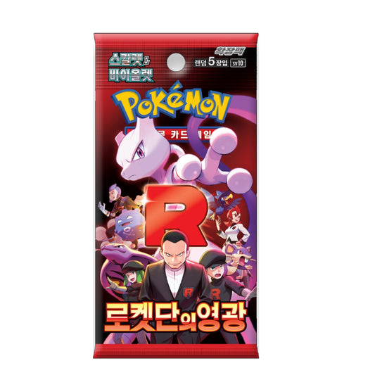 Pokémon Glory of Team Rocket Korean Booster Pack