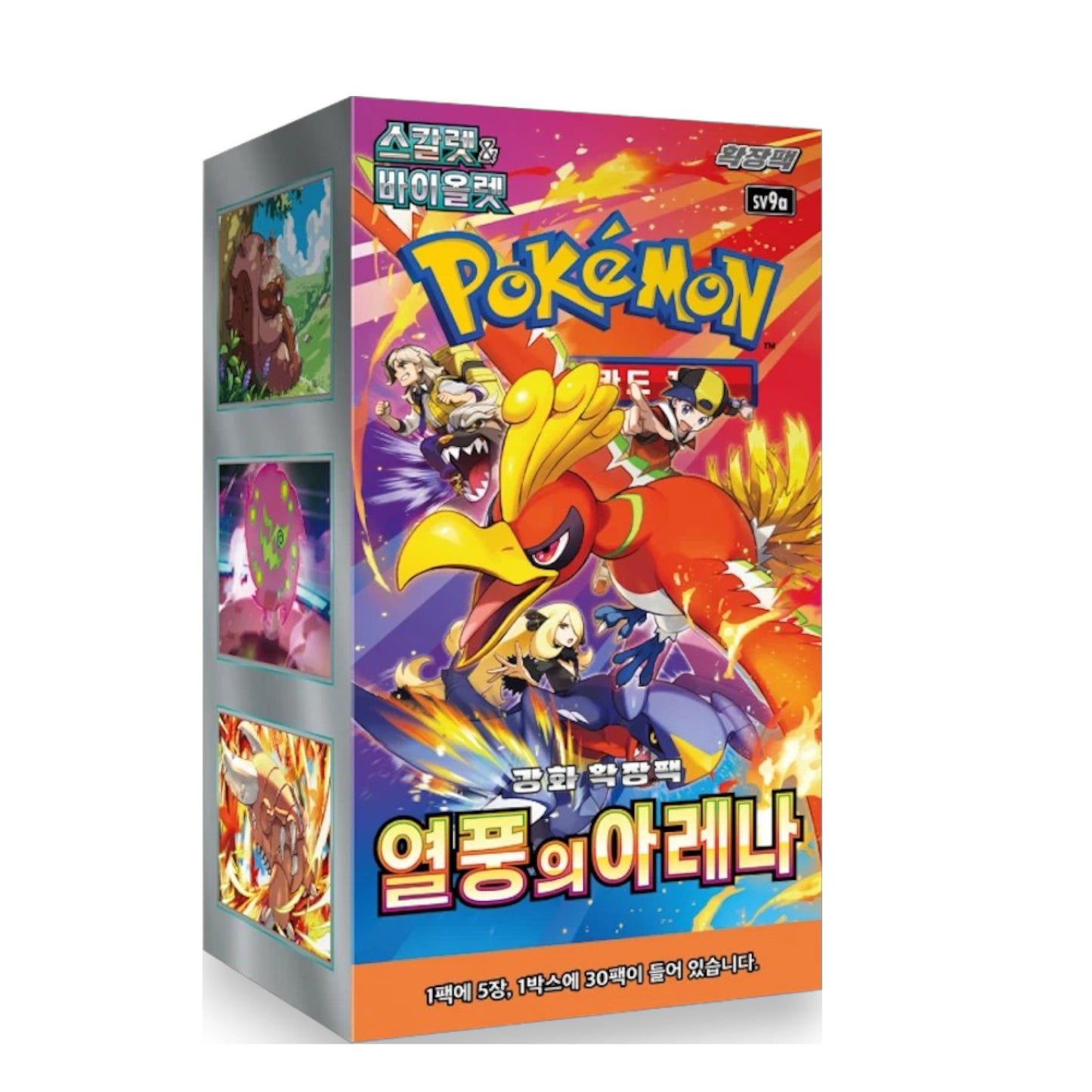 Pokémon Heat Wave Arena Korean Booster Box