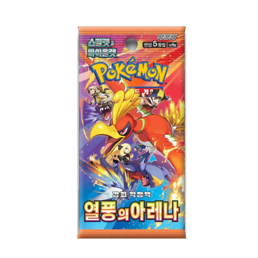 Pokémon Heat Wave Arena Korean Booster Pack