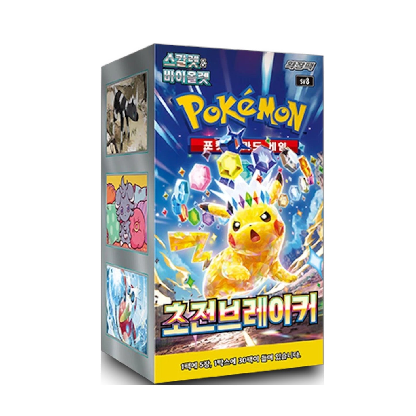 Pokémon Super Electric Breaker Korean Booster Box